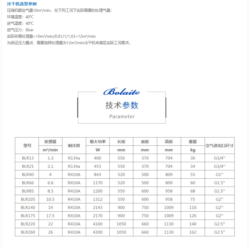 4dacc764b949c4f194c19bfe4714e31.png